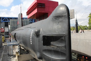 ボトムスス単品 USS アルゴノート (SS-475) 潜水艦 1944 進水記念タグ 